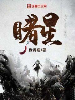 极速赛车找不同