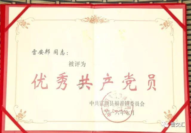 精灵女王的礼物