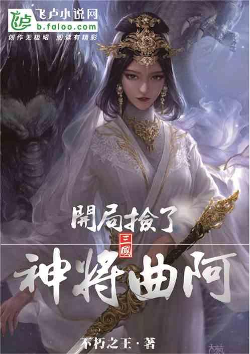 幸运女孩救援